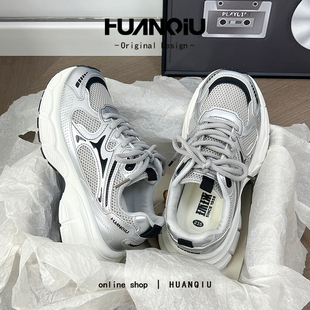 环球网红爆款透气老爹鞋女款2026新款运动鞋百搭小个子增高休闲鞋