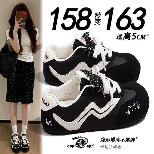 环球巨好看黑色德训鞋女款内增高2026新款爆款百搭超软大头休闲鞋