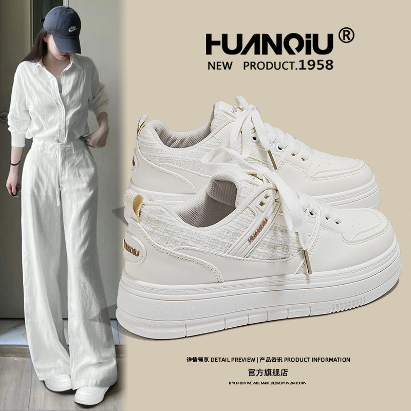 环球小香风奶白色小白鞋女款2025春季新款甜美百搭厚底轻便休闲鞋,女鞋,休闲板鞋,淘宝优惠券,粉丝福利购,淘宝优惠卷