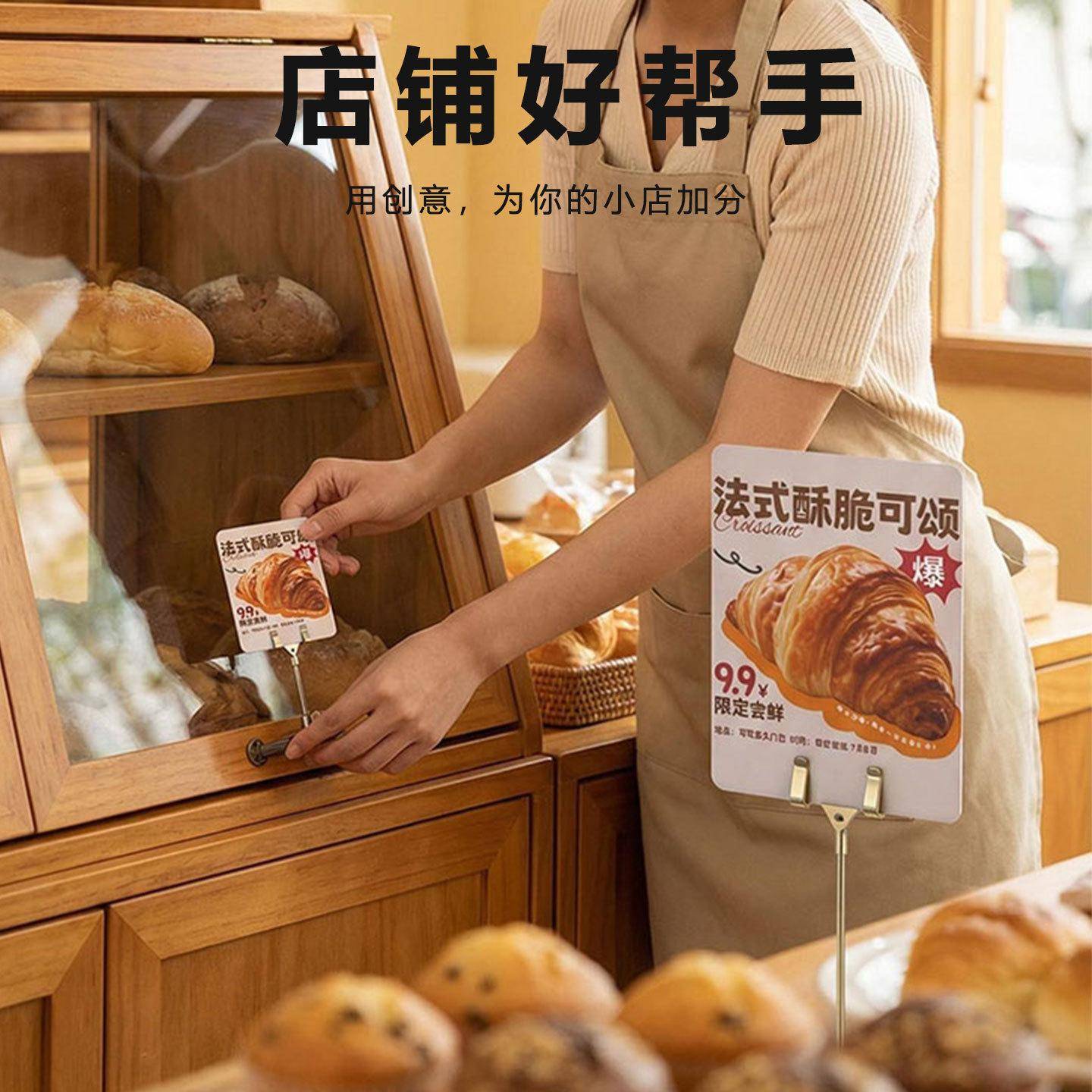面包价格标签立式金属夹甜品蛋糕展示牌支架餐厅超市广告夹子价签