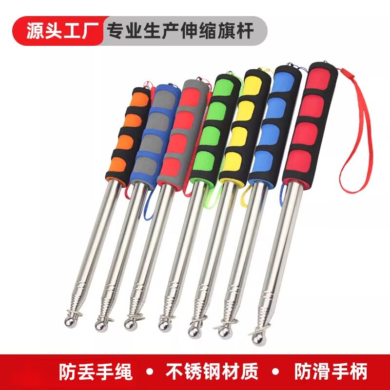 灯牌伸缩杆导游杆不锈钢伸缩旗杆图片