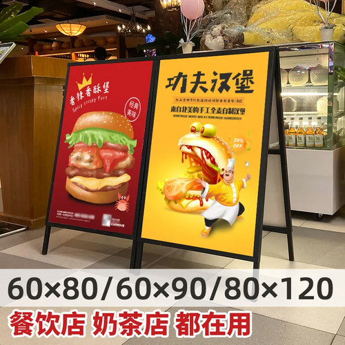 展架60x80手提海报架奶茶店广告