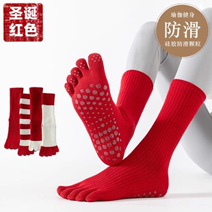 圣诞瑜伽袜红色五指袜条纹中筒袜纯棉防滑室内健身普拉提女运动袜