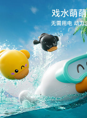 儿童游泳池里的小玩具小乌龟戏水