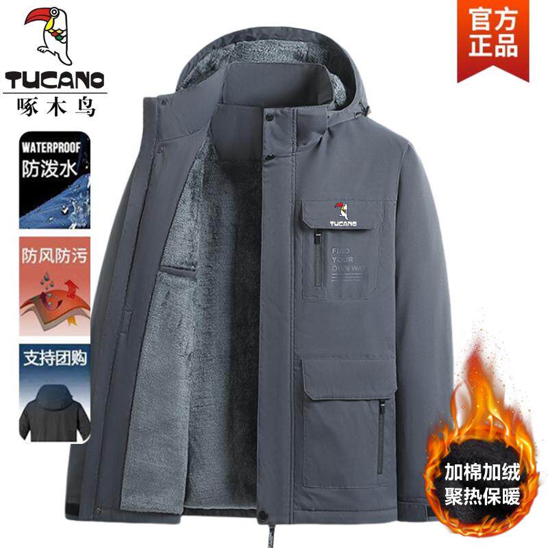 啄木鸟棉衣男士外套中老年棉袄冬季加绒加厚棉服防风保暖冲锋衣男,男装,棉衣,淘宝优惠券,粉丝福利购,淘宝优惠卷