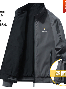 啄木鸟春秋款双面穿中青年休闲立领夹克男运动简约外套爸爸装上衣