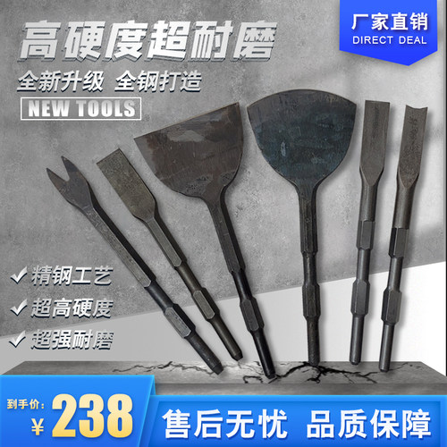 精钢工艺拆电机铜线工具六件套