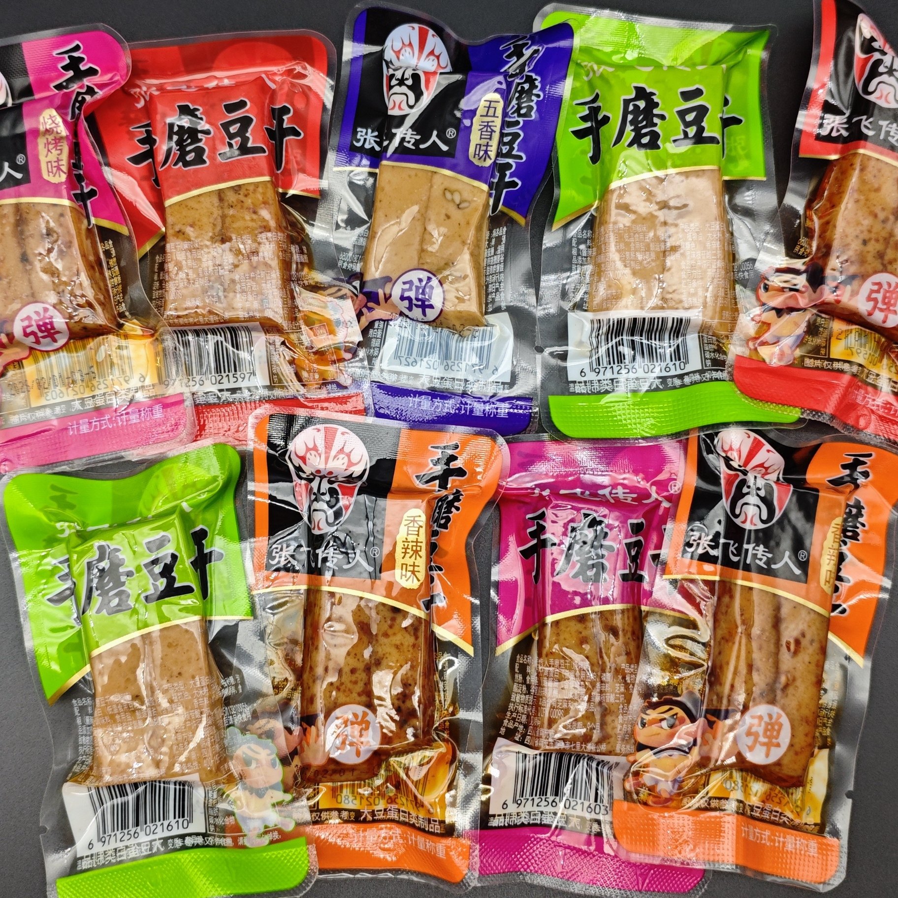 张飞传人手磨豆干1斤四川特产零食麻辣豆腐干五香Q弹脆嫩韧性