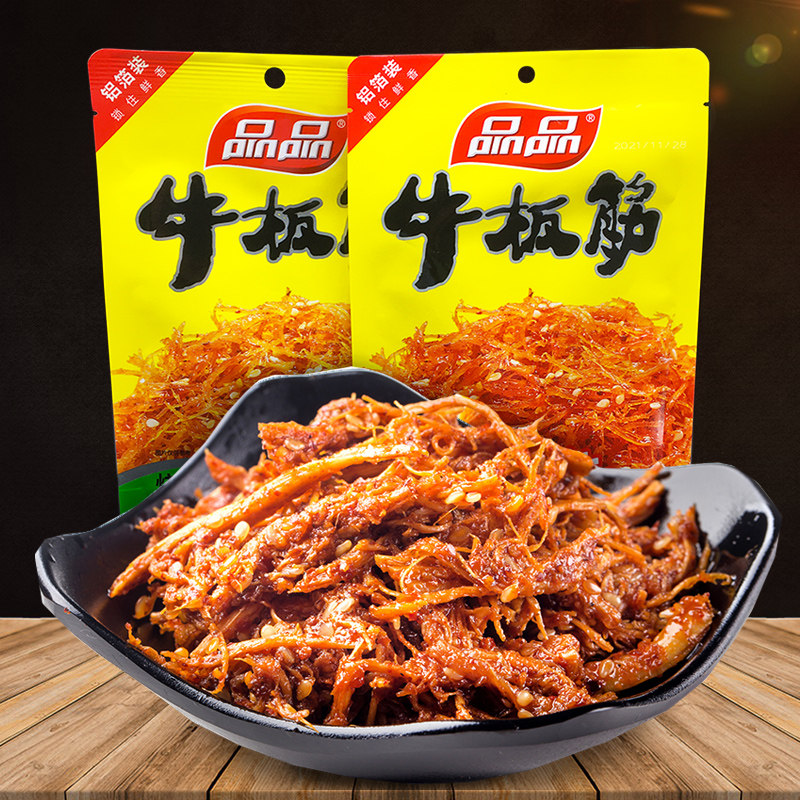 四川品品牛板筋75g*2袋成都特色麻辣烧烤熟食牛肉龙须丝牛筋零食