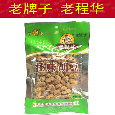 怪味胡豆100g胡豆老程华