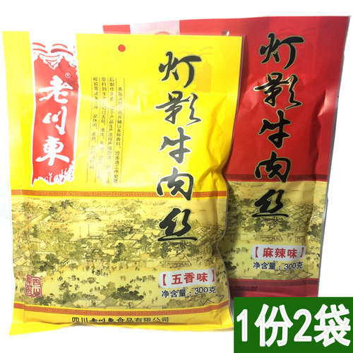 包邮老川东灯影牛肉丝300g*2袋五香麻辣牛肉四川特产成都小吃零食 - 封面