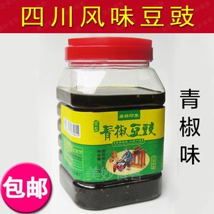大邑唐场唐桥印象青椒豆豉970g克四川特产麻辣即食下饭菜 包邮