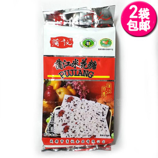 蒲江特产蒲议米花糖300g四川特产休闲零食糕点早点心零食小吃