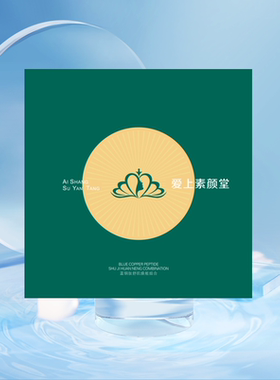 素颜堂蓝铜肽舒肌焕能组合套装