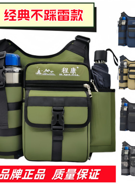 2026防雨结实双插9厘米大直径保温水杯壶伞位男单肩斜挎平板背包