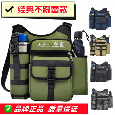 9厘米大直径水杯包双侧装水杯伞