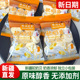 新疆驼奶贝浓源原味奶片无添加剂正宗驼乳牛奶片干吃片装 儿童零食