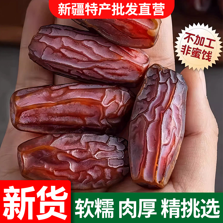 超大颗粒均匀不添加粒粒精选