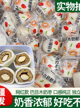 新疆发货特产无核奶枣夹巴旦木仁夹心奶枣500g网红枣泡芙奶油