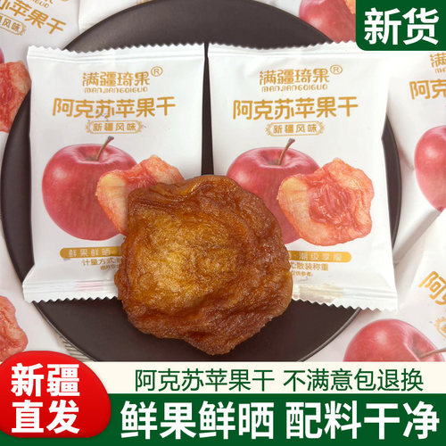 不加糖配料干净新疆直邮品质保障