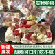 左乐右乐蔓越莓坚果奶酥含巴旦木优质坚果年货送礼美味小吃零食