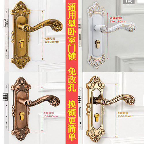 免改孔旧门换锁通用型欧式木门锁