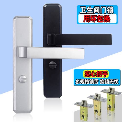 卫生间单舌门锁厨房卫浴钛镁合金门黑色无钥匙通用型静音锁具把手