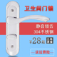 洗手间厕所浴室钛镁合金门锁不锈钢卫生间门锁小锁舌无钥匙通用型