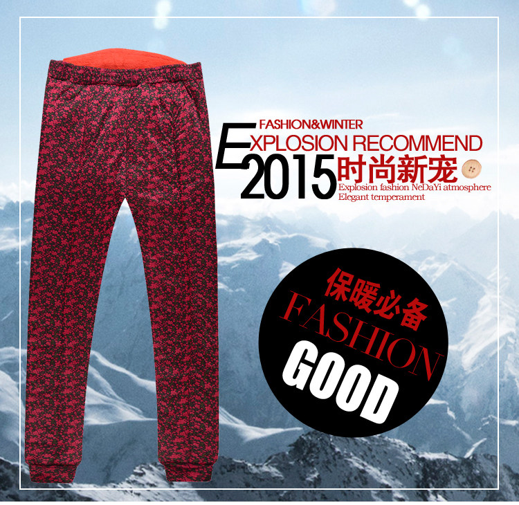 Pantalon collant personne âgée simple en autre - Ref 769016 Image 3