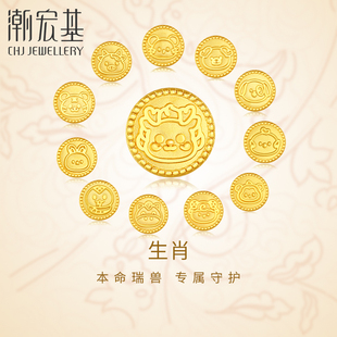 潮宏基好事发生十二生肖黄金串珠足金转运珠女硬金