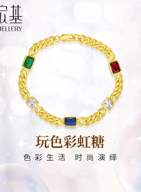 潮宏基玩色-彩虹糖s925银手链