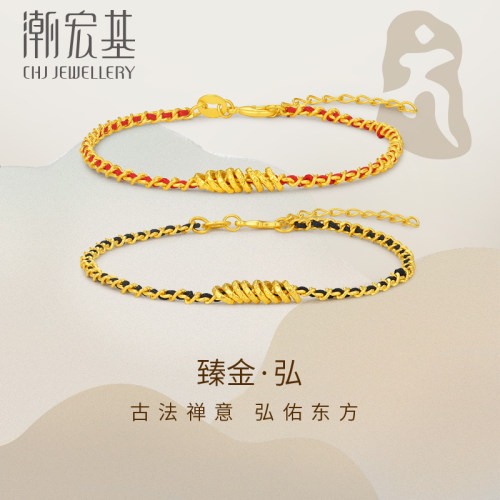 古法黄金手绳红绳手链
