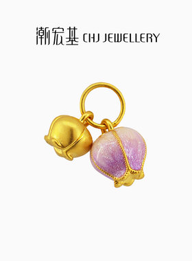潮宏基铃兰花黄金吊坠足金挂坠5D硬金珐琅颈饰生日礼物送女友