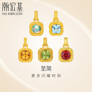 潮宏基至简黄18K金吊坠水晶生辰石挂坠小方糖不含链硬K送女友z