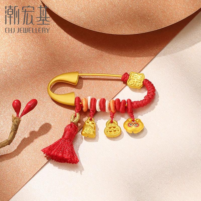 潮宏基好事发生宝护黄金串珠银别针胸针足金5D硬金宝宝满月礼物