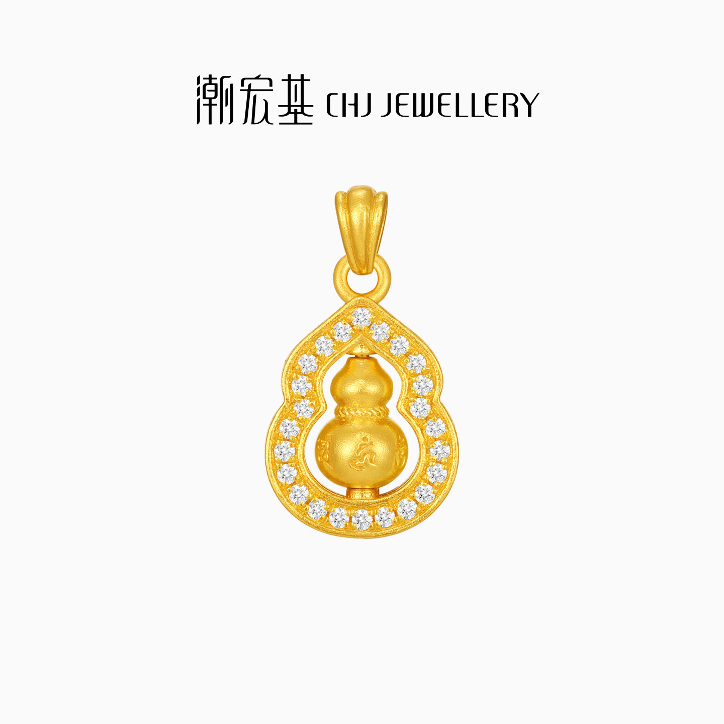 潮宏基小胖葫足金吊坠古法钻石黄金挂坠葫芦吊坠高奢满镶点钻新年,黄金,细金工艺定价黄金吊坠,淘宝优惠券,粉丝福利购,淘宝优惠卷