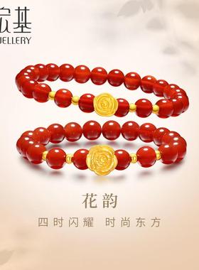 黄金手饰手串玫瑰玛瑙女友手链