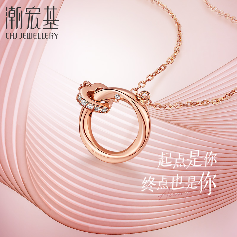 潮宏基莫比乌斯环18K金钻石套链