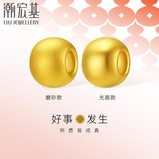 潮宏基好事发生有福足金串珠黄金转运珠3D硬金光面磨砂金珠隔珠