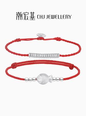 潮宏基s925银年年有余红绳手绳手链银饰简约国风新年礼物送女友