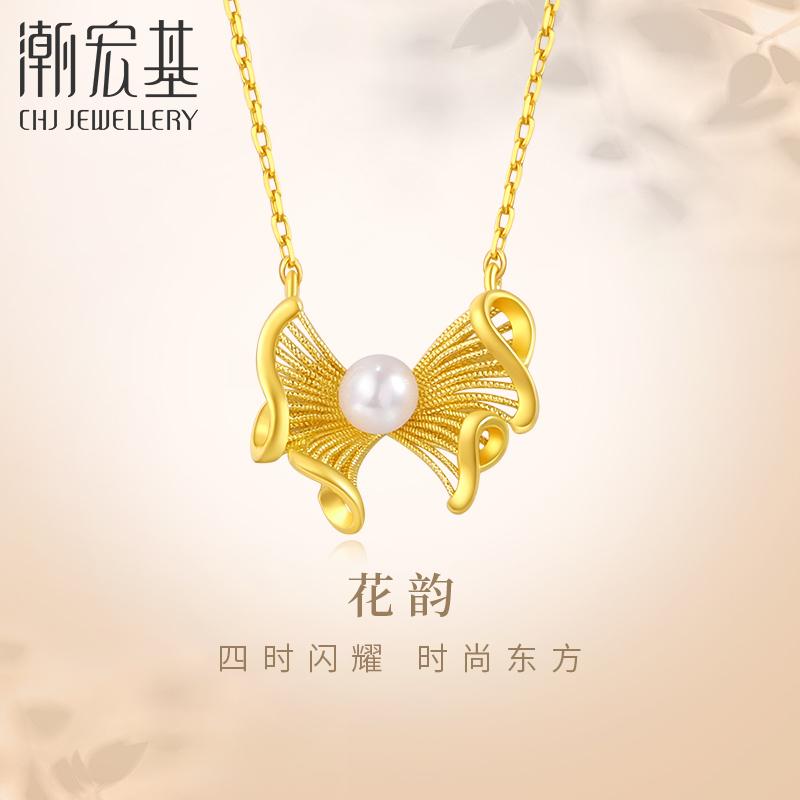 潮宏基蝶舞黄金珍珠项链足金套链5G金花丝蝴蝶轻奢结婚庆三金z