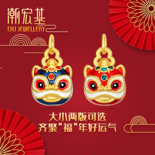 潮宏基 宝护-喜狮全家福 黄金串珠足金转运珠5D硬金双面一致女