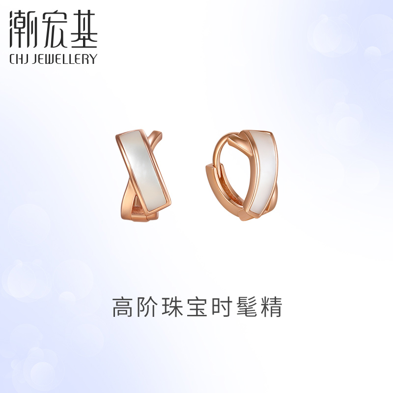 几何18k金礼物高级感耳扣潮宏基