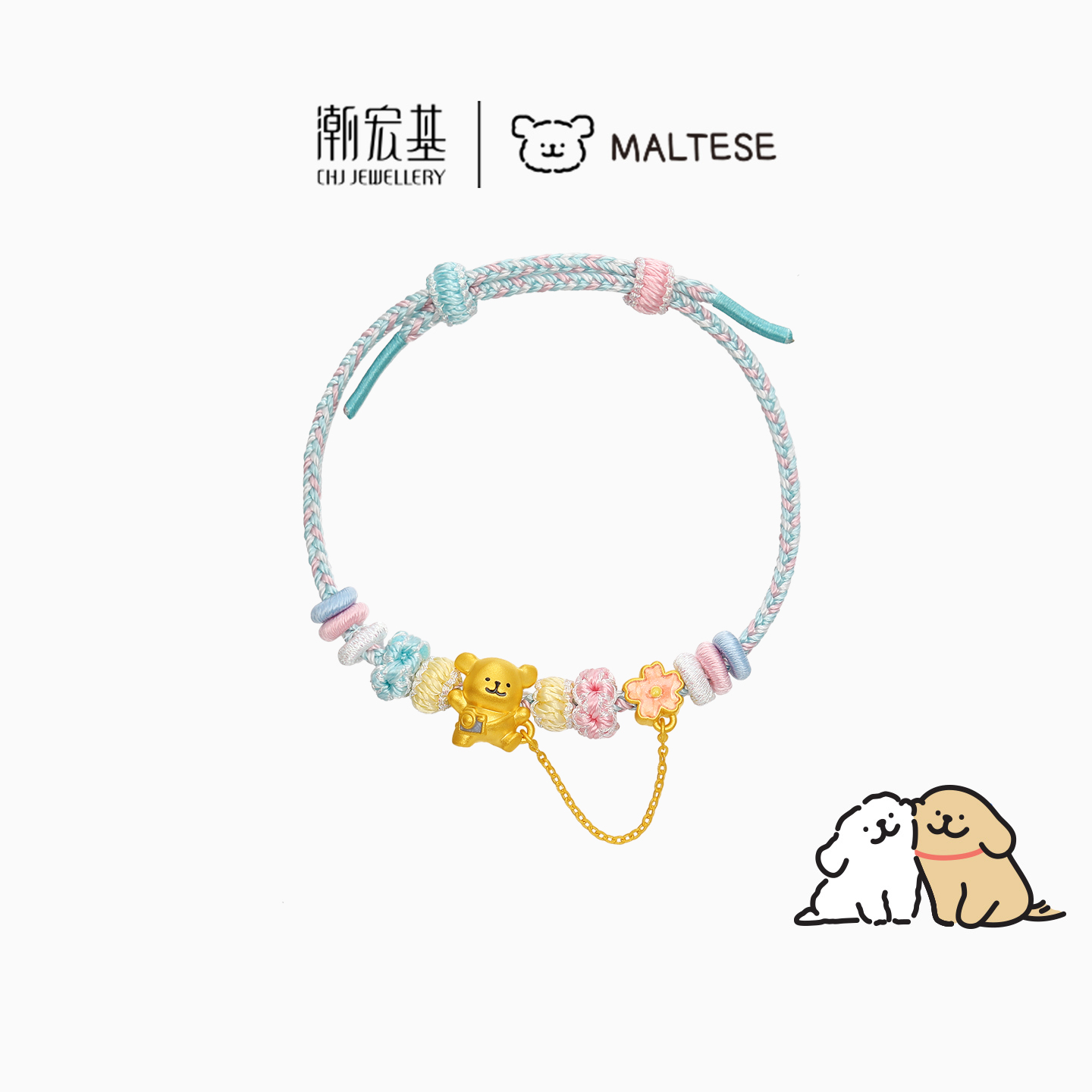 潮宏基线条小狗去郊游足金手链黄金手饰手绳5D硬金珐琅生日礼物