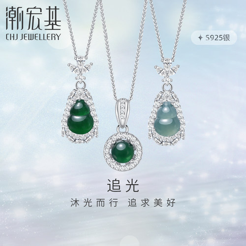 翡翠925银项链坠链葫芦银项链