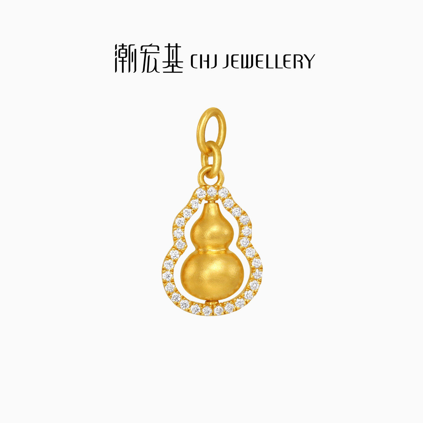 潮宏基臻金国色葫芦黄金钻石吊坠足金挂坠颈饰古法时尚点钻可转动,黄金,细金工艺定价黄金吊坠,淘宝优惠券,粉丝福利购,淘宝优惠卷