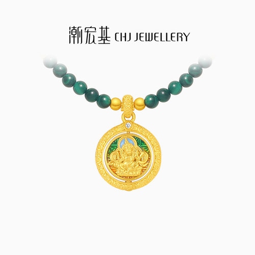 潮宏基臻金珍藏黄财神黄金钻石项链孔雀石高奢镶嵌