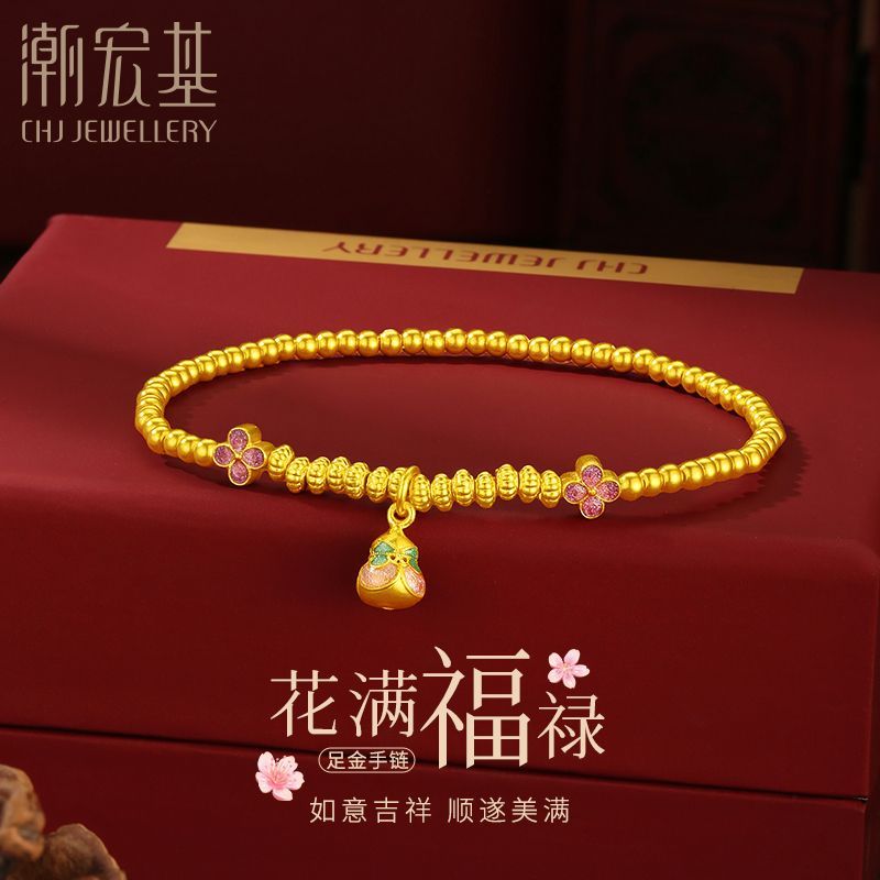 潮宏基 珐琅足金葫芦黄金手链金手串中式黄金配饰送老婆礼物CY