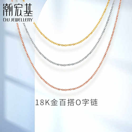 18k金红白黄彩金项链项链锁骨链