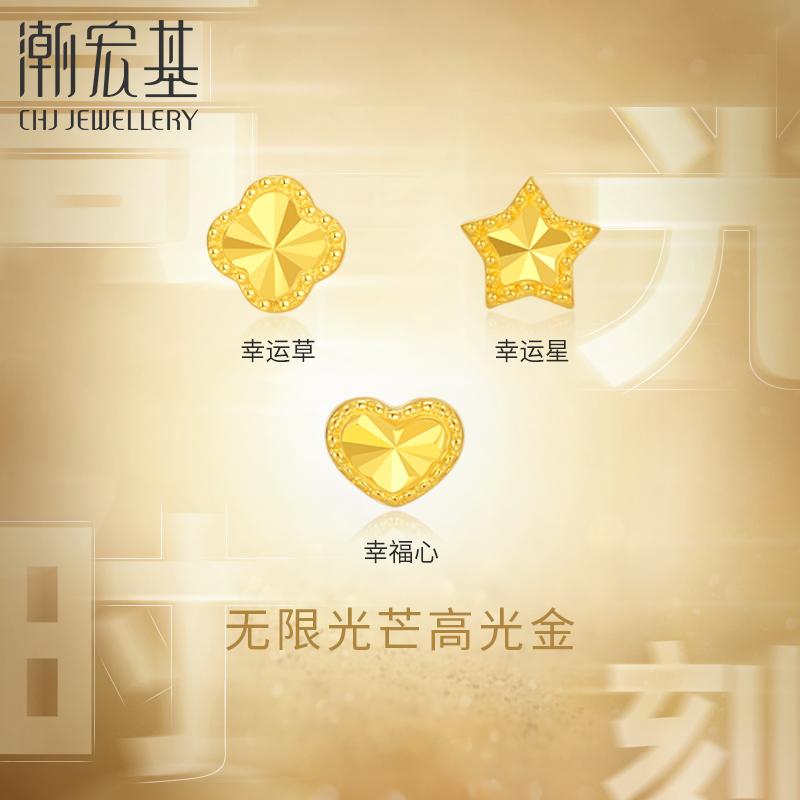 耳饰耳钉星星爱心四叶草